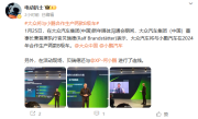 何小鹏：合作非常高效 小鹏将与大众共同生产两款B级车 ！