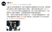 小鹏汽车宣布正式进入港澳市场：预计三季度开始交付 ！