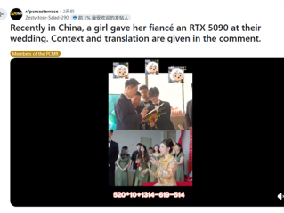 别人家的媳妇！婚礼当天新娘为新郎送上RTX 5090显卡：条件是先做一道数学题 ！