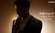 谢霆锋将亮相荣耀Magic8系列发布会：官宣成为荣耀未来科技体验官 !