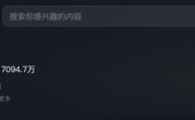 黄子韬回应持续掉粉：没抽中就取关会很伤心 ！