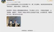 每卖一台亏损4万！大众总经理透露：为节约成本 明年将为ID.3换装磷酸铁锂电池 ！