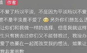 百万网红小郑嘻嘻宣布离婚！直言未来将以朋友身份继续相处 ！