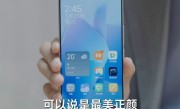 王腾强调Redmi Turbo 3不搞“阴阳”调校：媒体机和量产机软件版本一样 ！