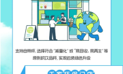 美团推“自带杯立减” 首年预计万家饮品店响应环保号召 ！