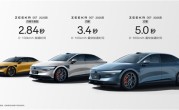 新款极氪007三电大升级：全球加速最快、续航最长的中级轿车 ！
