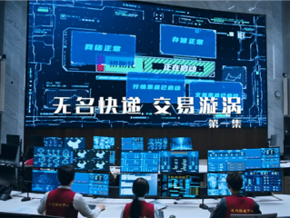 股市出短剧了！《K线成长记》已上线 改编自真实案例 聚焦操纵股价、财务造假 !