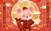 墨守成规，自封固步，注定一生枉辛劳；无惧挑战，踏上险路，成功转眼可达到泛指一最佳最佳生肖,独家释义词语解释! 