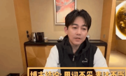 苏醒被指拉踩河南胡辣汤 向河南人道歉：确实是不太对 !