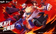 《地下城与勇士》手游开服第二天又出Bug：玩家道具离奇消失 官方致歉 ！