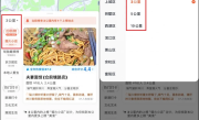 高德地图听劝 大家想要的功能48小时全部上线 !