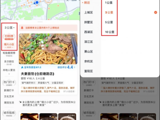 高德地图听劝 大家想要的功能48小时全部上线 !