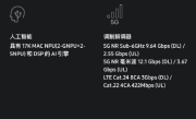 4nm制程、十核架构：三星Exynos 2400处理器详细信息出炉 ！
