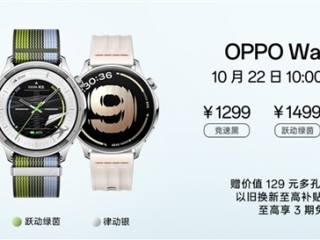 史上最薄智能圆表 OPPO Watch S发布：1299元起 !
