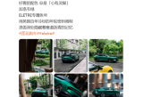 莲花跑车上线专属绿色车漆：如有雷同 绝非巧合 ！
