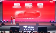 买车像买手机一样方便！京东双11将联手广汽、宁德发布“国民好车” !