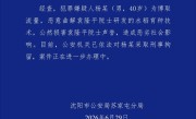 200万粉丝网红诋毁袁隆平账号遭永久封禁 本人被刑事拘留！ 