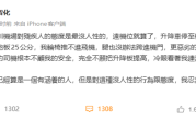 歌手郑智化吐槽深圳机场轮椅推不进飞机 机场道歉 !