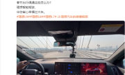 理想公布春节出行辅助驾驶秘诀：手动确认变道模式 可减少无效变道 ！