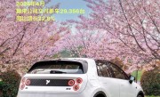 全球首台三满贯小车！firefly萤火虫4月交付4980台：累计超5.5万台 ！