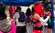 贵州一越野赛让选手用食盐兑水喝：文旅部门致歉 !