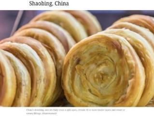 “全球50种最佳面包”评选公布 中国烧饼再次入选 !