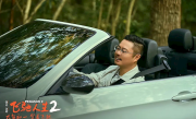 《飞驰人生2》叶经理为何没跟张弛对唱《光辉岁月》 魏翔回应 ！