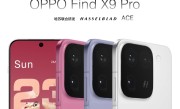 OPPO Find X9系列外观曝光：环形镜头设计退场 !