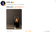 日照金山！余承东晒华为神秘新品 颜值拉满 猜猜是啥 !