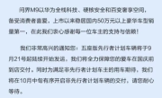 鸿蒙智行：问界M9五座版车辆已陆续发运 10月开启交付 ！