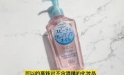 卸妆水可以带上高铁吗（ 高铁携带化妆品规定）