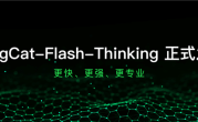 美团发布高效推理模型LongCat-Flash-Thinking：部分性能接近GPT5 !