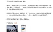 李楠点评谷歌Pixel 10：这才是真正的AI手机 友商都是噱头 !