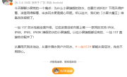 泡澡、桑拿都不怕！一加15T支持IP66/68/69/69K满级防水 小屏旗舰唯一 ！