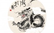 “断决如流”诗词生肖文化深入解读，断决如流巧指一最佳最佳生肖,独家释义词语解释!