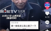 山西67岁面筋爷爷酷似袁隆平走红 5元5串10年未涨价 家属发声 !