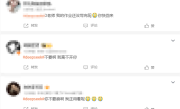 “DeepSeek崩了”登热搜第二 内部人员：正在处理中 !