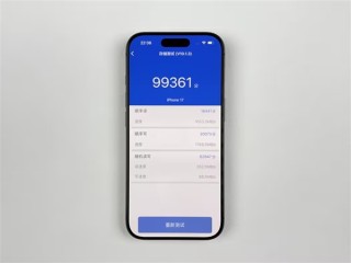 iPhone 17全系256GB版本采用慢速盘！仅iPhone Air全容量满血 !