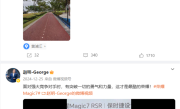 前荣耀CEO赵明发布2025年首条微博 还在用荣耀Magic7 Pro !