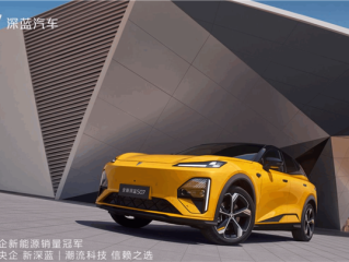 同级唯一全系标配华为乾崑智驾SUV！长安全新深蓝S07亮相成都车展 !