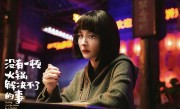 杨幂新电影“火锅”官宣撤档引吐槽 网友：好像过阵子会好看一样 ！