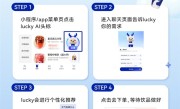 瑞幸首个AI智能体接入豆包大模型 支持语音下单 ！
