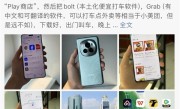 博主称泰国游带荣耀Magic 6 Pro能做很多事：续航给力不用带充电宝 ！