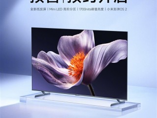 小米首款低反屏！小米电视S Mini LED 2025系列开启预售：国补价2399.2元起 ！
