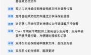 一图看懂ColorOS 6月升级 新增百度地图驾车导航等20+功能 ！