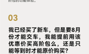 华为靳玉志：9月将推送华为ADS 4与Harmony Space5 !