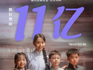 1400万撬动十几亿票房！王晶谈《给阿嬷的情书》：观众不能吃太多哭戏 ！