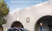 比亚迪海豚智驾版全系OTA升级：8大新功能 下车泊入会提醒路人 !
