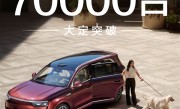 2025最狂新能源家用SUV！问界M8大定破7万台：用时22天 ！