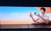 易烊千玺惊喜亮相华为Pura 90发布会：现场沸腾 !